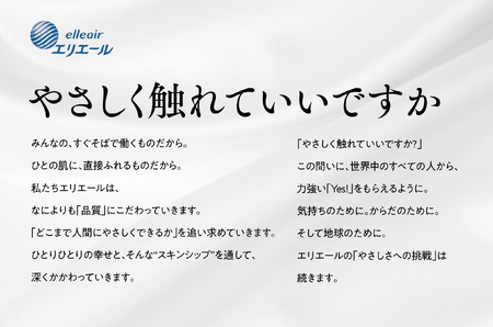 【津山工場限定】エリエール i:na(イーナ)ティシュー 220組5箱×4パック(20箱)【配送不可地域：離島・北海道・沖縄県】【1615610】