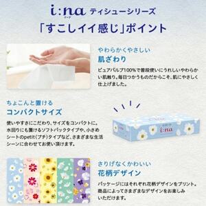 セットA トイレットペーパー 2倍巻きダブル12ロール×3パック+ティッシュ5箱×2パック【配送不可地域:離島・北海道・沖縄県】【1615618】