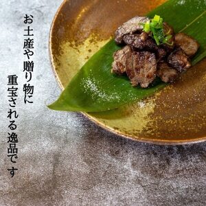 【牛肉の聖地】名物『干し肉』250g|創業100年|岡山県から全国へ【配送不可地域:離島】【1617744】