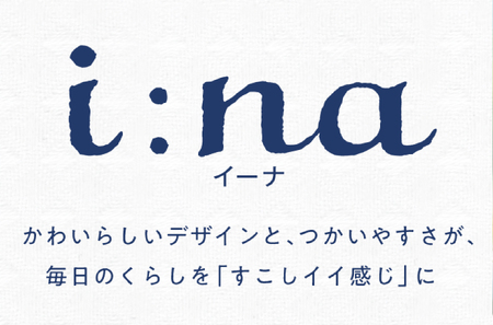 エリエール i:na(イーナ)トイレットペーパー　シングル 12R×6パック(72個)【配送不可地域：離島・北海道・沖縄県】【1623669】