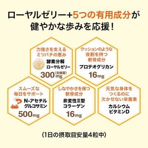 てくてくBee240粒(33316)【1621691】