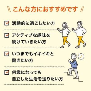 てくてくBee240粒(33316)【1621691】