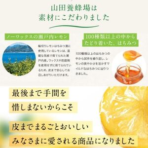 輪切りレモンはちみつ漬420g(26008)【1621754】