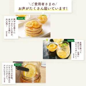 輪切りレモンはちみつ漬420g(26008)【1621754】