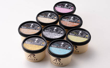 羽出木総合農場直営!イタリアンジェラート120ml 8種詰合わせ【配送不可地域:離島】【1105480】