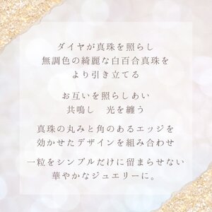 【K18YG白百合真珠ダイヤモンドピアスKM03】【配送不可地域：沖縄県】【1642159】