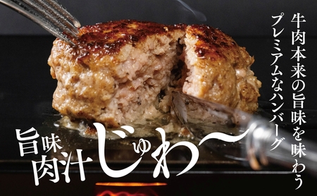 【将軍牛】特選ハンバーグ 1.5kg 150g×10個 数量限定【配送不可地域:離島・北海道・沖縄県】【1653741】