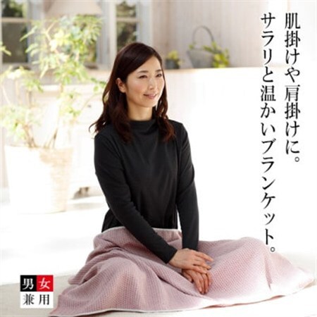 ハニカムブランケット F レッド【1647821】