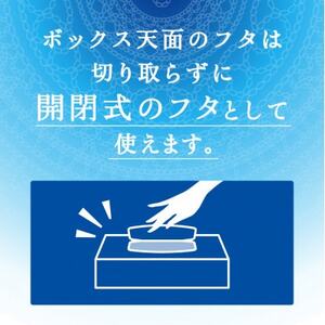 エリエール+Waterティシュー180W5P【1681084】