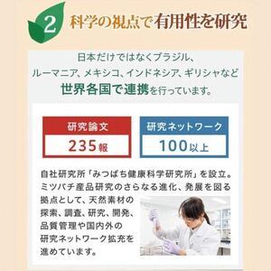 プロポリス300 【100球 ×2袋】(48655)【1701555】