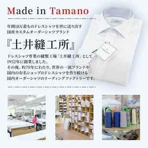 シャツ 国産高品質生地 オーダー ドレスシャツ 1枚 土井縫工所 ワイシャツ メンズ ビジネス 日本製