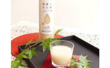 【 天然温泉 】 瀬戸内 温泉 たまの湯 入浴 優待 ＋ 酵素風呂 利用券 チケット 美容 お風呂 体質改善 ダイエット 美肌 疲労回復 