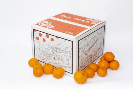 【訳あり】もんしーみかん(岡山県大藪産)約5kg 果物類 柑橘類 フルーツ お孫さん お子様 イラスト 減農薬栽培 安心 甘酸っぱさ