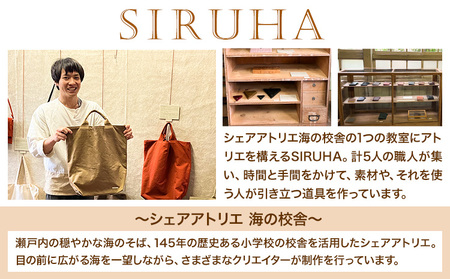 SIRUHA　パラフィン帆布製サコッシュ S-11 カーキ《45日以内に出荷予定(土日祝除く)》