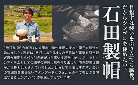 4-02a-L ラフィアブレードソフトハットセーラ Lサイズ 株式会社石田製帽《45日以内に出荷予定(土日祝除く)》帽子 ハット ファッション 岡山県 笠岡市