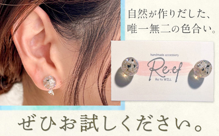 アクセサリー ピアス 北木石 MAMAN《30日以内に出荷予定(土日祝を除く)》岡山県 笠岡市 送料無料 職人 手作業 工芸品 手づくり 