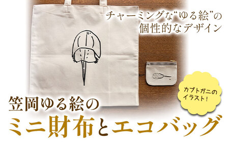 SIRUHA　笠岡ゆる絵のミニ財布とエコバッグ　B-132