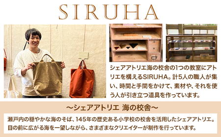 SIRUHA　笠岡ゆる絵のミニ財布とエコバッグ　B-132