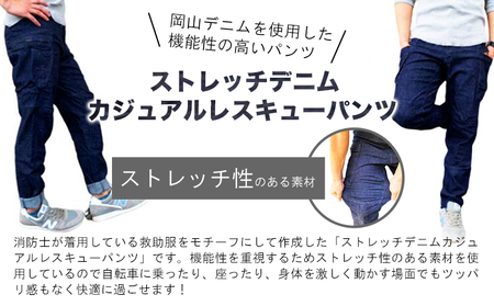 カジュアルレスキューパンツ 有限会社ヒカミコーポレーション《45日以内に出荷予定(土日祝除く)》ファッション アウトドア 釣り サイクリング キャンプ パンツ ズボン