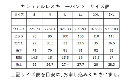 カジュアルレスキューパンツ 有限会社ヒカミコーポレーション《45日以内に出荷予定(土日祝除く)》ファッション アウトドア 釣り サイクリング キャンプ パンツ ズボン