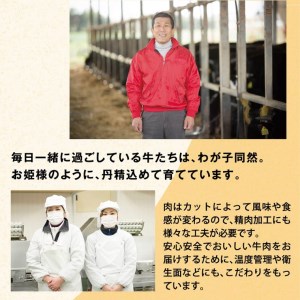 B-07 瀬戸の姫(焼肉用)たにもとふぁむ《45日以内に出荷予定(土日祝除く)》