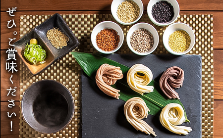 雑穀物語 美人うどん 五穀 うどん 雑穀 小山製麺 《45日以内に出荷予定(土日祝除く)》岡山県 笠岡市