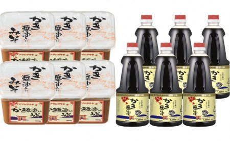 2-16 かき醤油&みそ詰め合わせ各6個