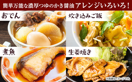 朝紫味付のり セット AN-50 かき醤油 600ml×2本 かき醤油味付のり 8切46枚×6個 詰め合わせ 株式会社アサムラサキ《45日以内に出荷予定(土日祝除く)》岡山県 笠岡市 送料無料 ごはん お供 醤油 しょうゆ 味付けのり 海苔 カキ 牡蠣