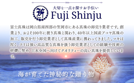 あこや真珠(8.5mm-9.0mm)ホワイトピンク《45日以内に出荷予定(土日祝除く)》｜真珠真珠真珠真珠