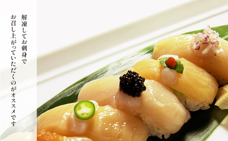 定期便3ヵ月 オホーツク海産 冷凍 ほたて 貝柱 1kg 帆立 ホタテ 刺身 玉冷 海鮮 魚介 国産 サロマ湖北海道