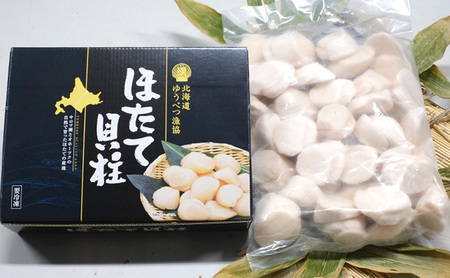訳あり 北海道 オホーツク産 冷凍 ほたて 貝柱フレーク 2kg(1kg×2箱)ホタテ ランキング 海鮮 刺身 冷凍ふるさと納税 帆立 ふるさと 規格外 人気 ホタテ貝柱