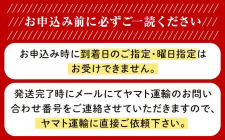 岡山白桃 食べ比べ定期便(年2回)【2026年産】