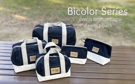 デニムボストンバッグ Sサイズ