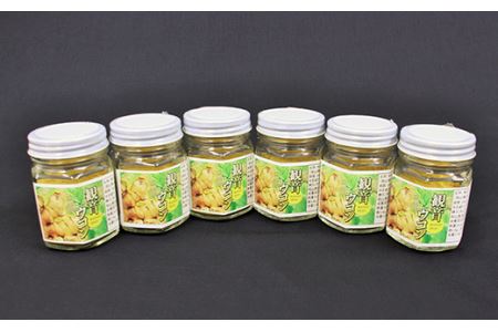 A-29観音ウコン(粉末)30g入×6個