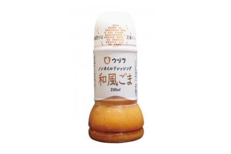 こだわりドレッシング230ml×5種セット