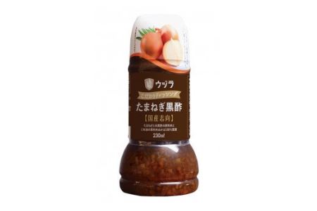 こだわりドレッシング230ml×5種セット