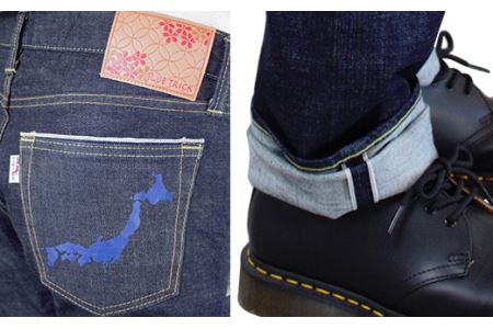 5904【34サイズ】セルビッチジャパンパンツ(ユニセックスジーンズ)【Blue Trick】