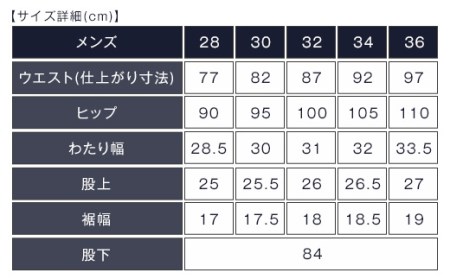 ふるさと納税 服 女 岡山県 井原市 75-12 レディース30インチ 井原オリジナルジーンズ（井原デニム） レディース　30インチ 75-12【レディース30インチ】井原オリジナルジーンズ（井原