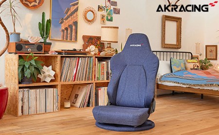 AKRacing Gyokuza Denim Essential エーケーレーシング ゲーミングチェア【2025年2月より順次発送】