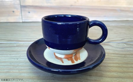 カップ＆ソーサー デニム備前（備前焼緋襷藍釉） | 岡山県井原市