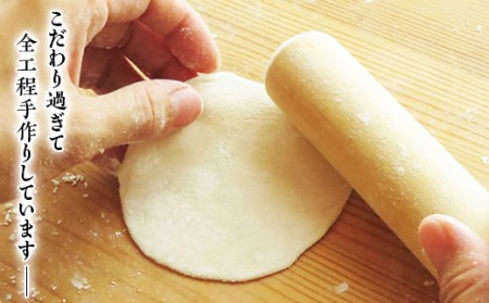 唯一無二の手打ち餃子40個(20個×2パック)餃子1つ約30g!【ぎょうざ楼】