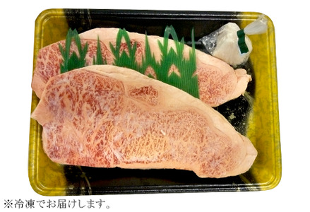 A5等級 黒毛和牛 サーロインステーキ 約400g（約200g×2枚）岡山県産