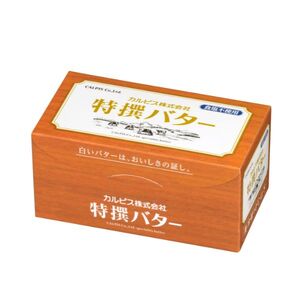 カルピス(株)特撰バター（450g×2本）【食塩不使用】013-010