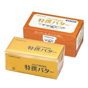 カルピス(株)特撰バター（450g×1本）【食塩不使用】007-005