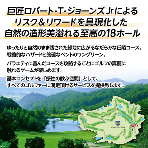 鬼ノ城ゴルフ倶楽部利用券（3枚）060-016