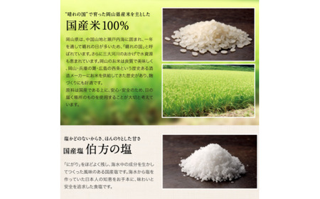 美袋乃唄1kg×２（糀・麦）・ひしおもろみ・ゴマみそちりめんセット【まるみ麹本店】018-014