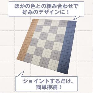 （ワタナベ工業）システムエコタイル30cm×30cmサンドベージュ30枚(EJ-302)030-022