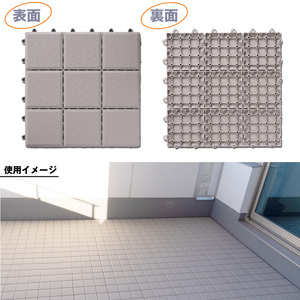 （ワタナベ工業）システムエコタイル30cm×30cmライトグレー30枚(EJ-303)030-023