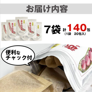 赤なた豆茶（7袋セット）020-003