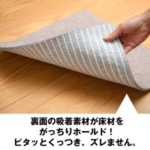 吸着ピタパネル（ベージュ・ブラウン）050-006